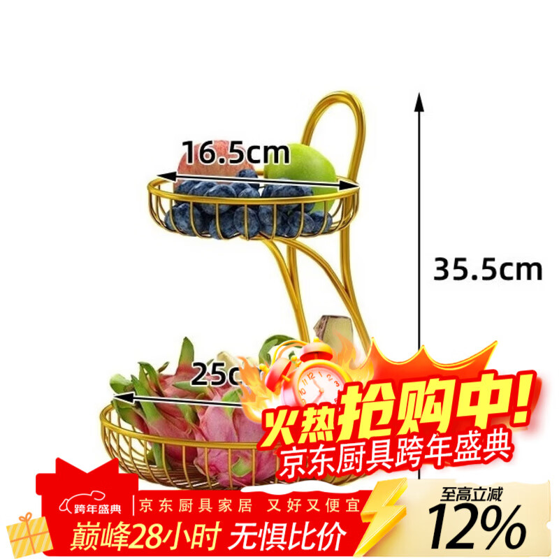 LZJV水果盘零食置物架餐桌收纳架客厅茶几糖果盘桌面轻奢水果果盘家用 金色两层
