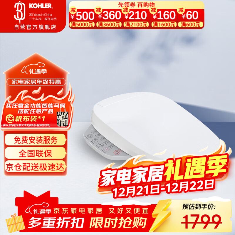 ���գ�KOHLER��������Ͱ��������������汦C3-149�㶯����ʽȫ����K-18649T-0 1299.78Ԫ