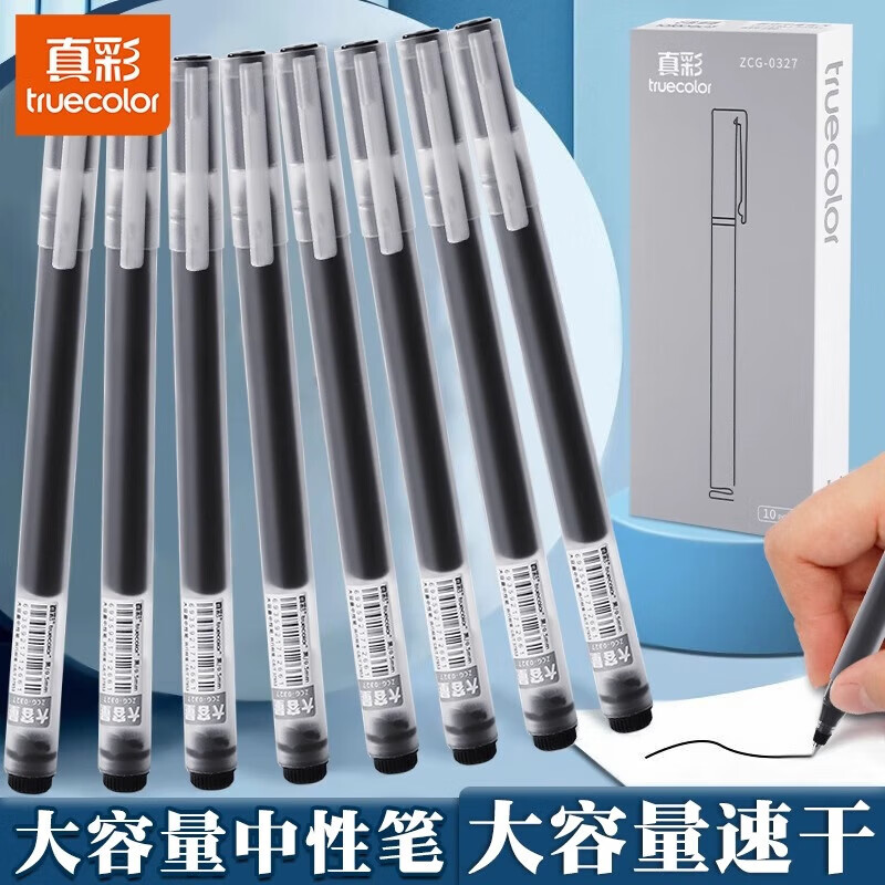 ��ʣ�TRUECOLOR������������д���Ա�ֱҺʽ��ɫ0.5mm�ӵ�ͷ�ٸ�����칫�����ѧ������ר��ˢ��ǩ�ֱʰ칫�ľ� 10֧װ������������д��