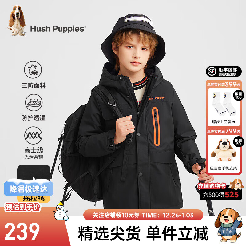 暇步士（Hush Puppies）童装儿童男大童冬季三防保暖外套舒适质感厚款摇粒绒内里风衣 钻石黑 170