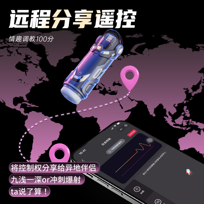 杰士邦暴风姬pro-小程序飞机杯全自动加热吮吸自动吞吐情趣用品APP互联 APP款【三种体验】紧致倒膜+丰满翘臀+003润滑液+礼包