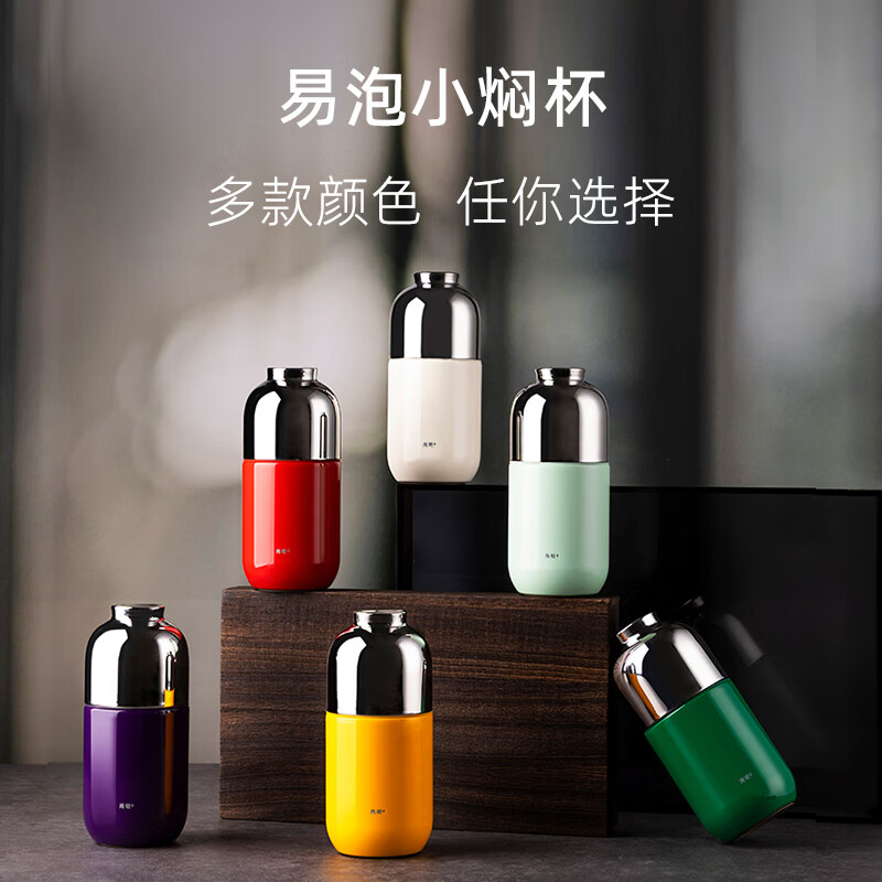 尚明（SAMADOYO）焖茶杯钛便携快客杯户外旅行焖泡保温杯家用焖泡茶水杯咖啡杯礼物 杏黄色【亮漆钛滤网】 160ml