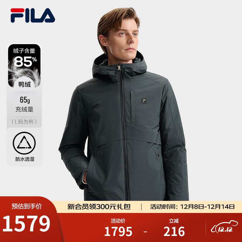 FILA 斐乐官方男士羽绒服2025冬季新款时尚休闲基础保暖连帽外套 暗碄绿-DG L 175/96A/L