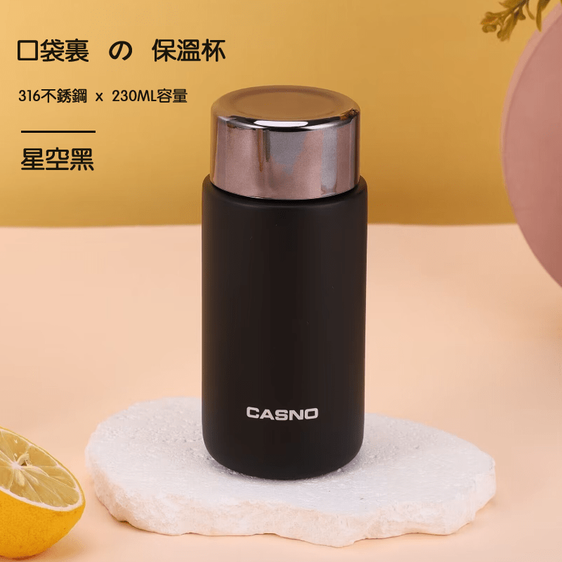 膳魔师（THERMOS）迷你保温杯女316不锈钢高颜值便携可爱简约小容量小巧口袋水杯子 口袋保温【黑色】