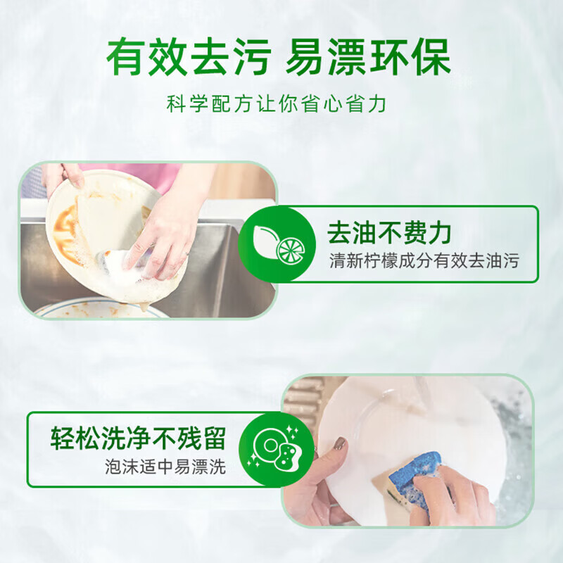 AXE斧头牌洗洁精护肤洗涤灵厨房洗碗果蔬餐具清洗剂 柠檬1.01+1kg+200g