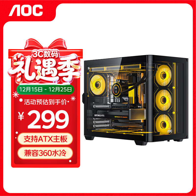 AOC���칭CG455��ɫ ATX̨ʽ���Ժ��������� һ��ʽ�����䲣/10����λ/360ˮ��/���ҷֲ�/������ 259Ԫ