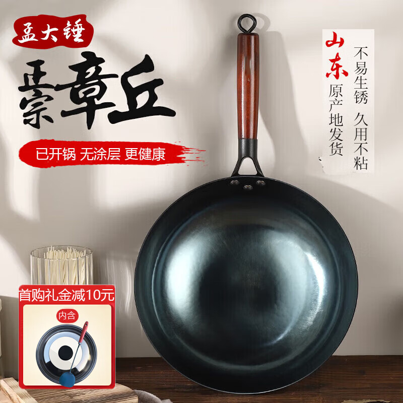 �ϴ����𳴹���Ϳ���������ľ�����˹���ʽ��������ճ������ȼ���� ����������ľ���������+������ 30cm 111Ԫ