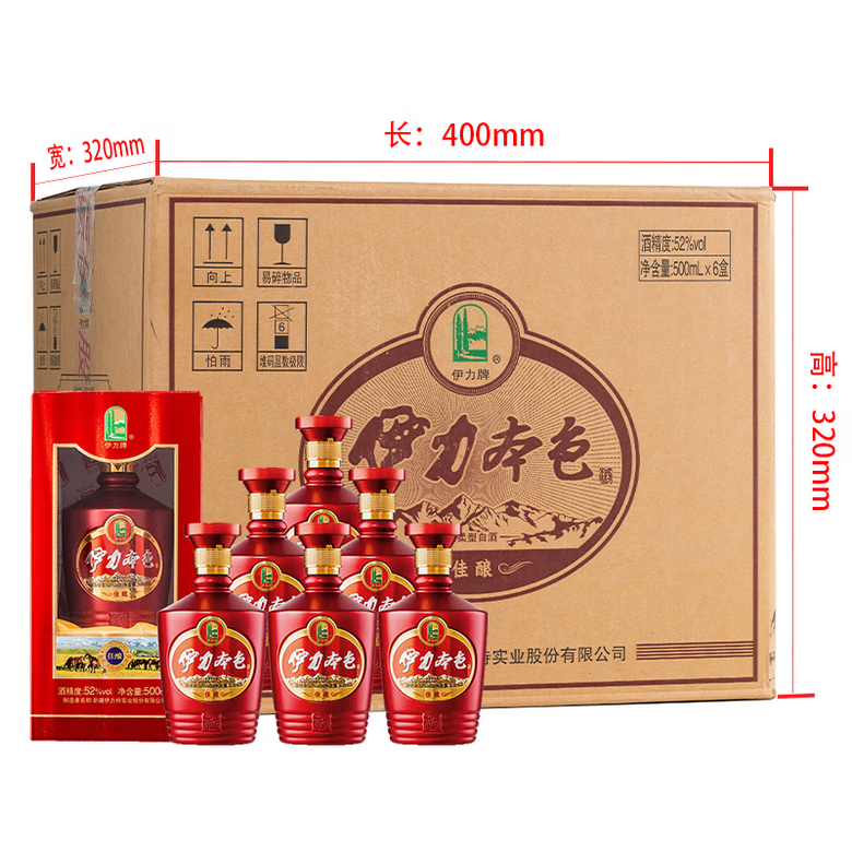 伊力牌新疆伊力特 酒厂直销 新疆发货 年货好礼 纯粮酿造 52度 500mL 2瓶 佳酿 双瓶装赠礼袋