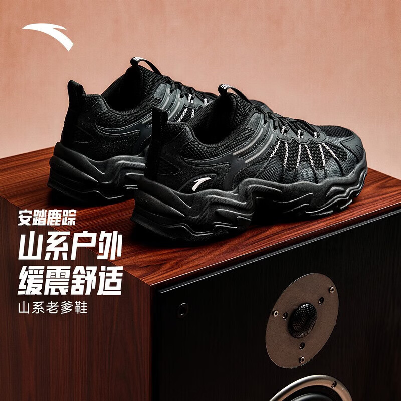安踏鹿踪丨山系户外风休闲鞋老爹鞋男2026春季新款越野男女运动鞋 【男款】基础黑/城堡灰/信鸽灰-1 39 (男)/35.5(女)