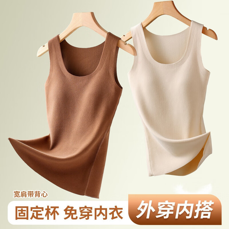 芬腾可安（FENTENGCARE）【赠】秋冬德绒无痕保暖背心带胸垫加绒加厚修身显瘦舒适百搭打底 【保暖内衣带胸垫】颜色款式随机