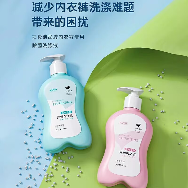 妇炎洁 内衣裤除菌洗涤液300g除菌除螨袪血渍黄渍专用洗衣液补充袋装 300g*3瓶+【赠100g*2袋】