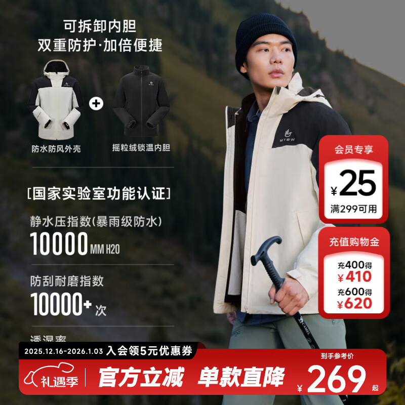 ����˹������Meters Bonwe�� M 170 �ڰ��� ����һ 219.0Ԫ����219Ԫ/����