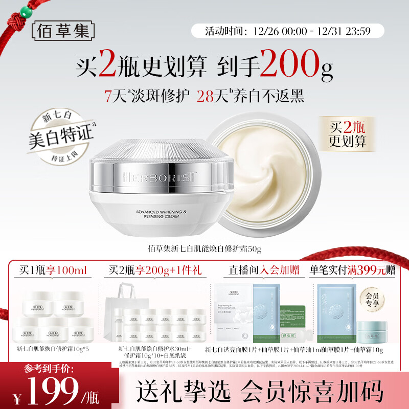 �۲ݼ���������2.0������֤�����߰���˪���ȥ�����������޻�˪50g 123.5Ԫ