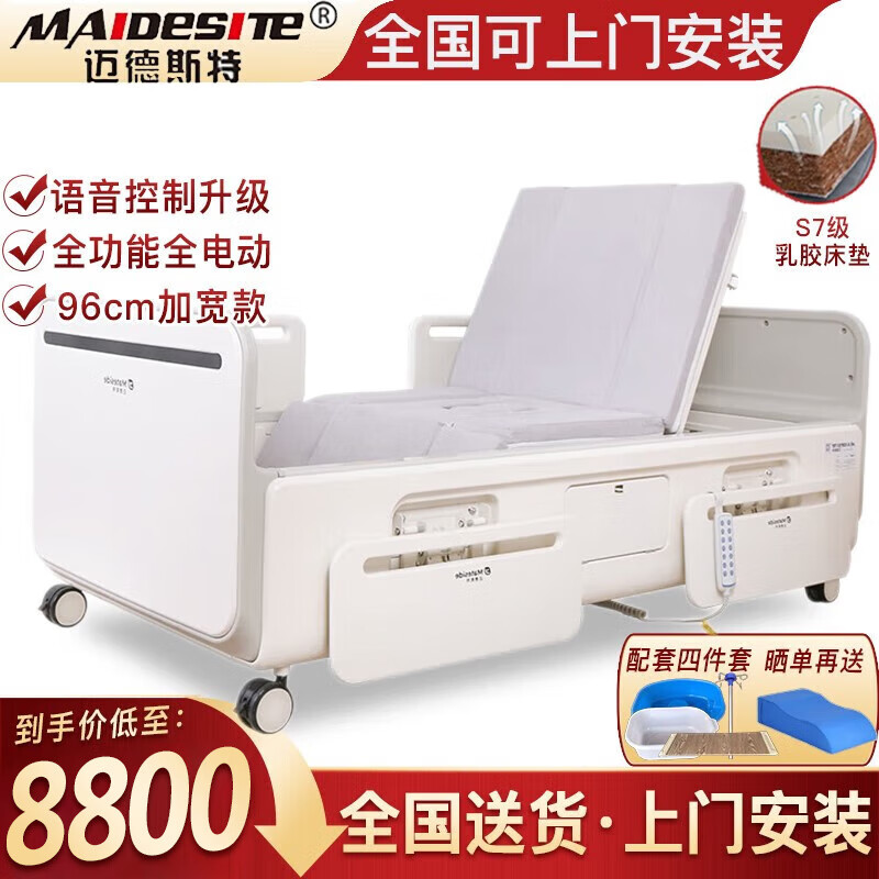 ���ڲ���������˹�� �綯���������������˼����ֵ�һ�����ò���̱������ҽ�����δ� ���������ơ����Ķ����������Ҿ�������Xt15 8232Ԫ