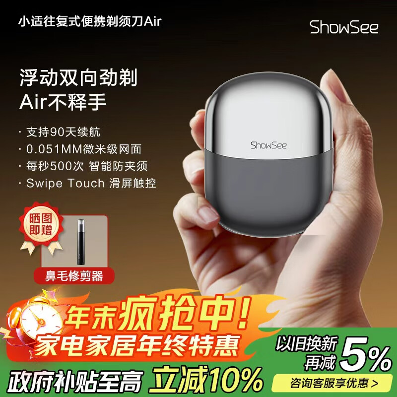 小适往复式便携电动剃须刀超跑系列迷你刮胡刀送男友送父亲情人节生日礼物小方盒KM10