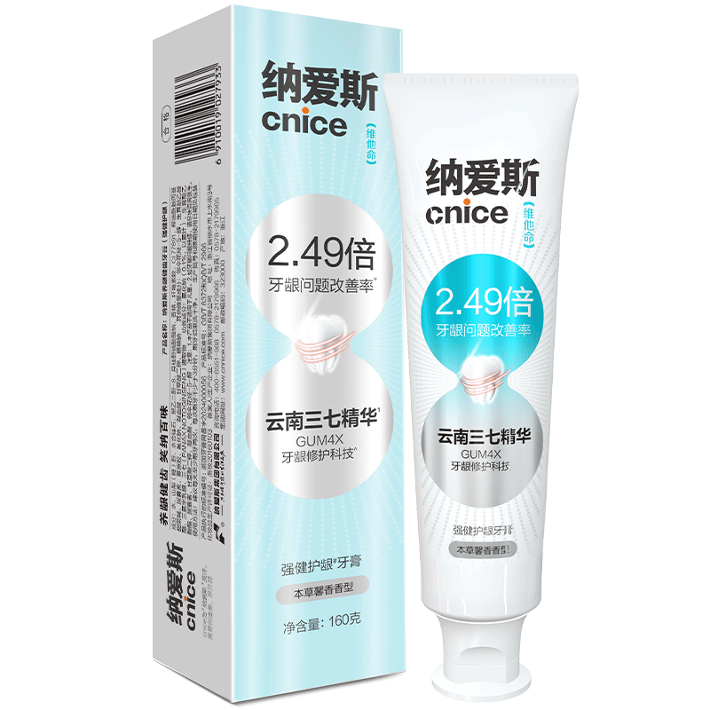 纳爱斯减轻红肿出血清新口气养龈健齿牙膏强健护龈160g【送家政卡】