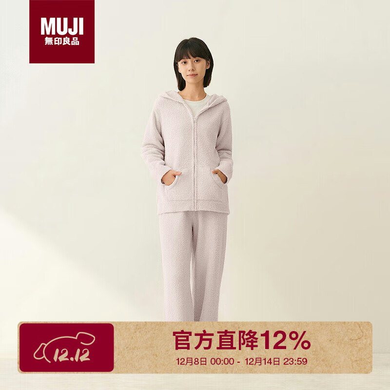 无印良品（MUJI）女式 发热毛毛纱家居连帽开衫 女士睡衣上衣 冬季加厚 烟熏粉 S-M