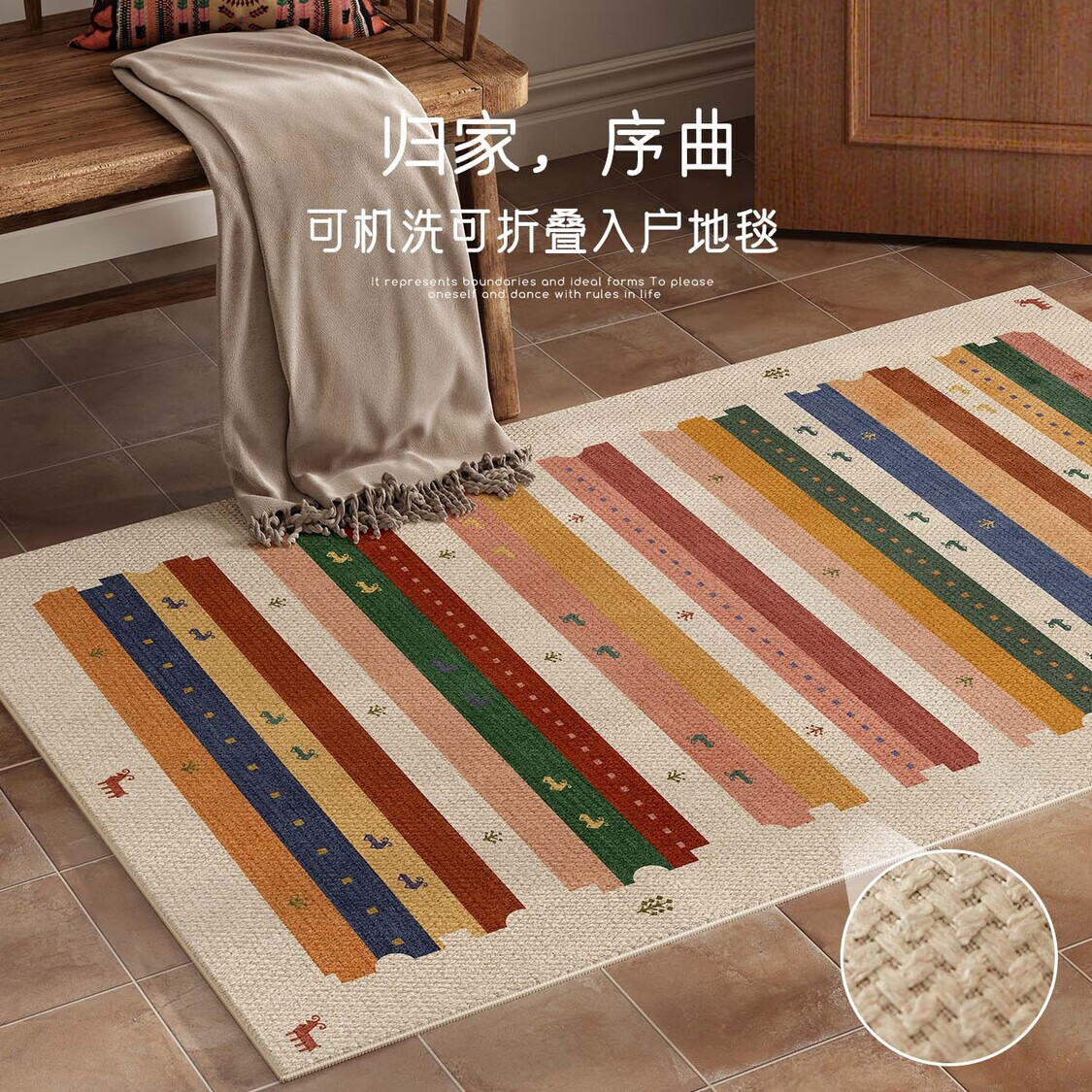 京华入户门地垫仿亚麻进门专用可机洗地毯可裁剪定制新款高级防滑脚垫 迷城巷(亚麻颗粒肌理) 50cm*80cm 蹭土除尘