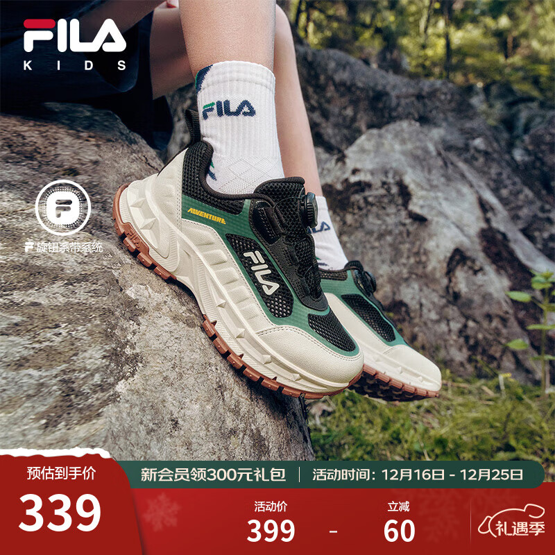 FILA斐乐儿童童鞋运动鞋2025秋季新款男女中大童儿童户外登山鞋子 黑/微白-BW 37 内长23.0cm
