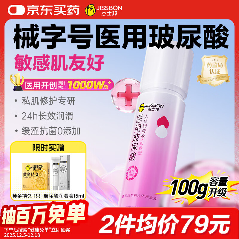 ʿҽòҺ100g󻬼˽ȤƷ 91.55Ԫ