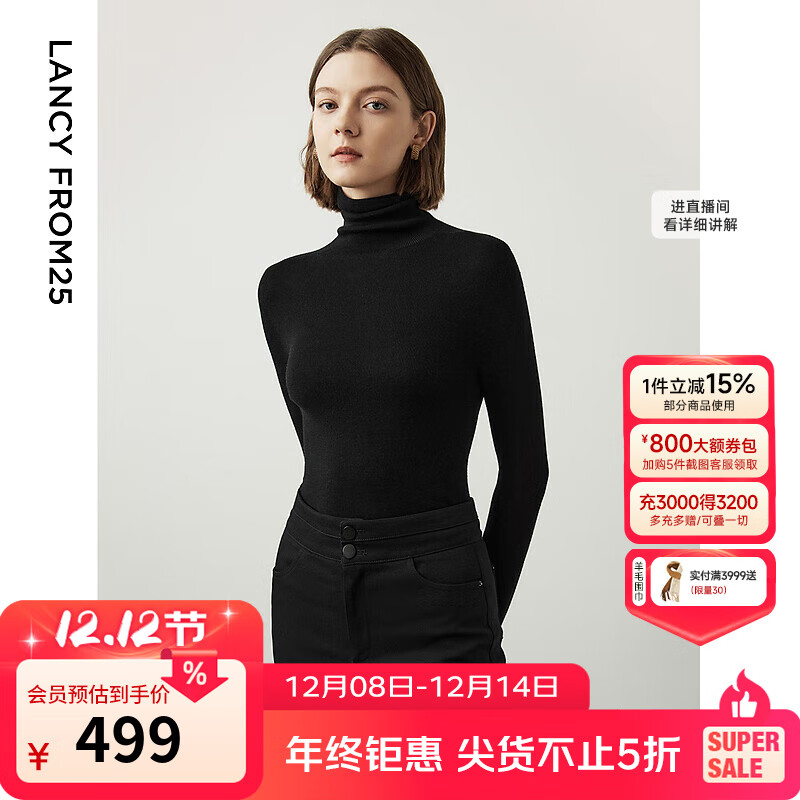 朗姿【朗姿羊毛Basic衣橱】纯羊毛法式毛针织衫冬季新款修身长袖毛衣 黑色2 M