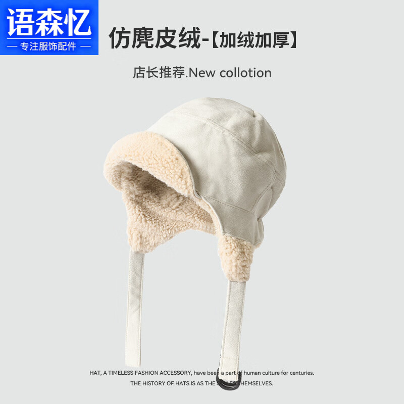 ��ɭ�享��ײɫɽϵҡ���޻����׷�ñ�����ﶬ���籣ů��ѩ���з���Աñ 545��ɫ ���� 32.98Ԫ