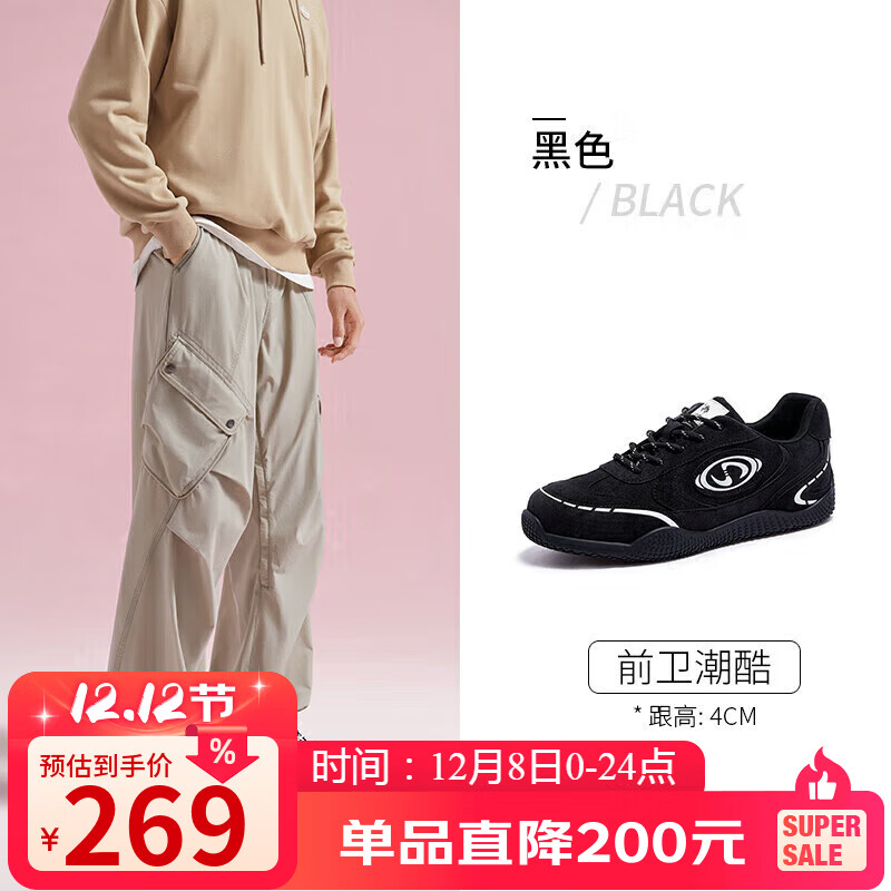 骆驼（CAMEL）月牙2.0德训鞋男增高运动休闲鞋 L15S577059C 黑色(男款)  43
