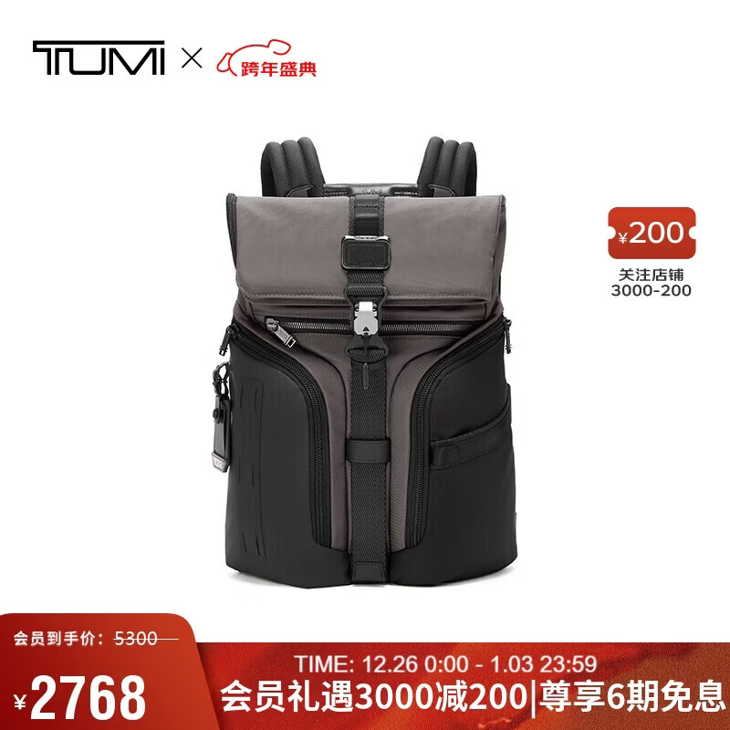 途明（TUMI）ALPHA BRAVO男士双肩包翻盖大容量双肩背包炭黑色 圣诞礼物