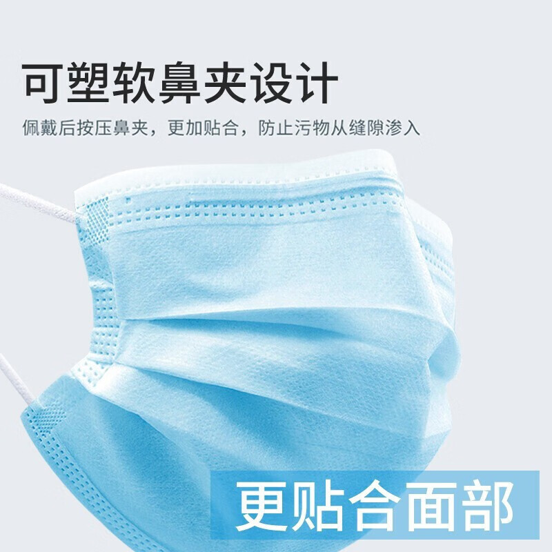 帝式一次性含熔喷布三层防护透气舒适医用外科口罩 单片独立包装100片