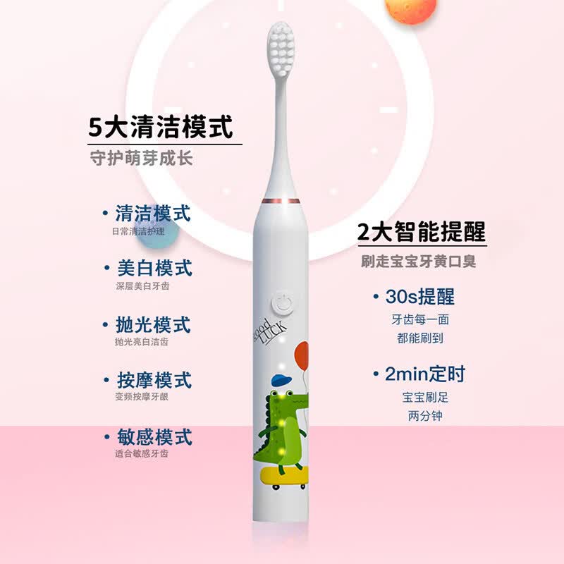 正品儿童电动牙刷3到6一12岁以上宝宝全动牙刷充电防水软毛小孩日常护理 蓝熊-白鹿组合装+12刷头+护齿牙膏+支架+防尘盖