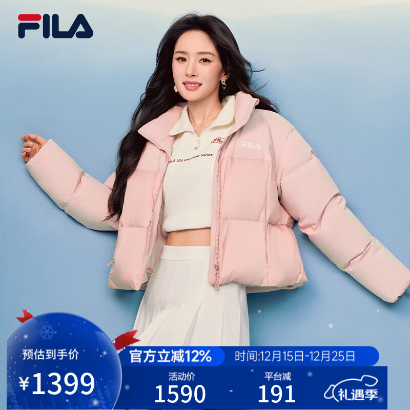 FILA 杨幂同款|斐乐官方女装羽绒服2025冬季新款时尚舒适保暖短款外套 灰藕粉-PK M 165/84A/M