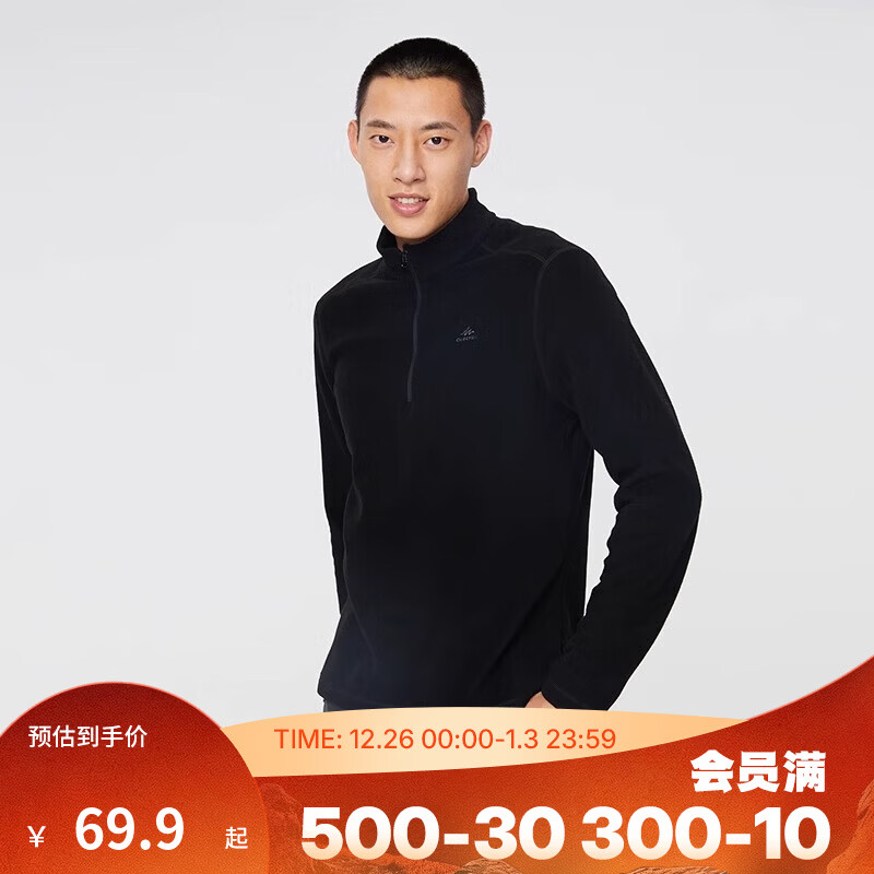 �Ͽ�ٯ��DECATHLON��������ů���»����˶�������ҡ�������׻�ѩ�ڵ� �����������-��ɫ M 69.9Ԫ