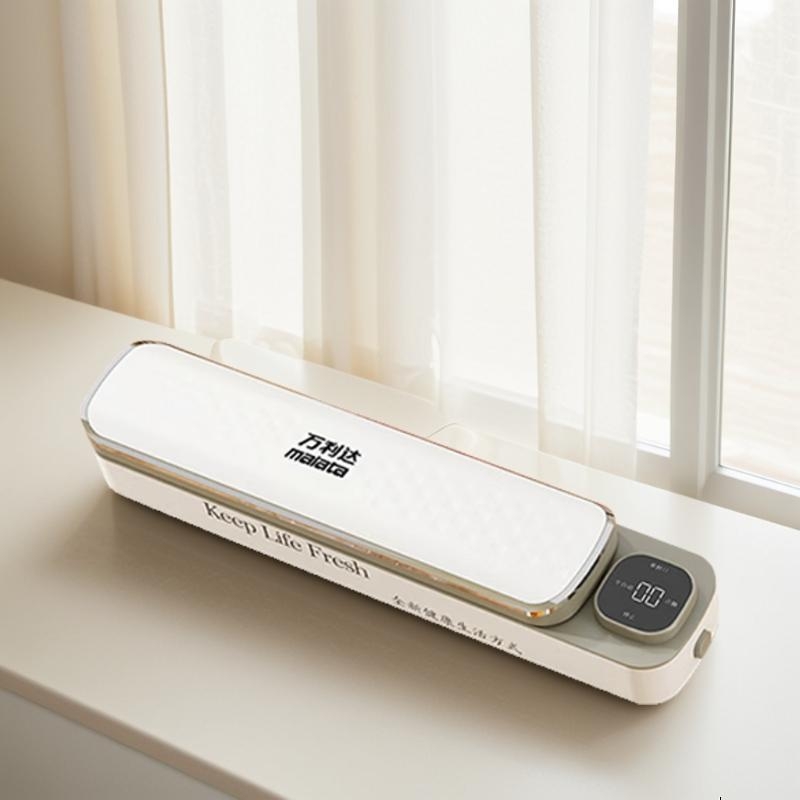 万利达（Malata）真空封口机家用全自动食品打包塑封包装机腊肉腊肠真空压缩神器干湿两用 珍珠白【赠50个17*25cm+50个20*30袋子】干湿一键真空