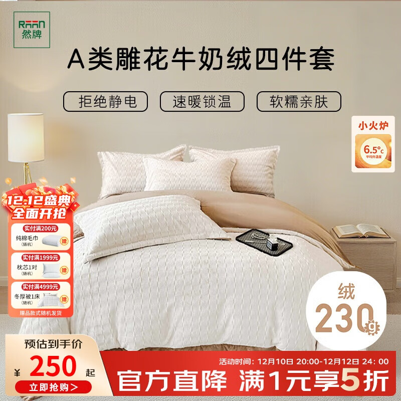 Ȼƴţļ׶A1.8/2.0״Ӻů˫˴220x240cm ɫ 212.08Ԫ()