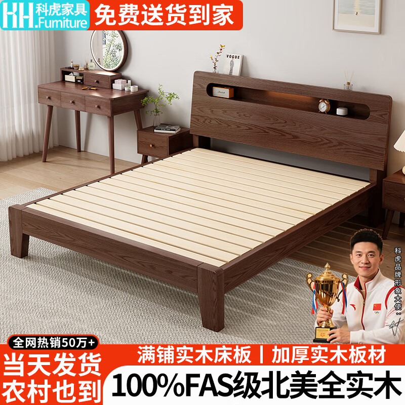 科虎实木床双人床1.8x2米主卧大床家用1.5x2米 橡木床+5cm椰棕垫【松木排骨架】 180*200cm