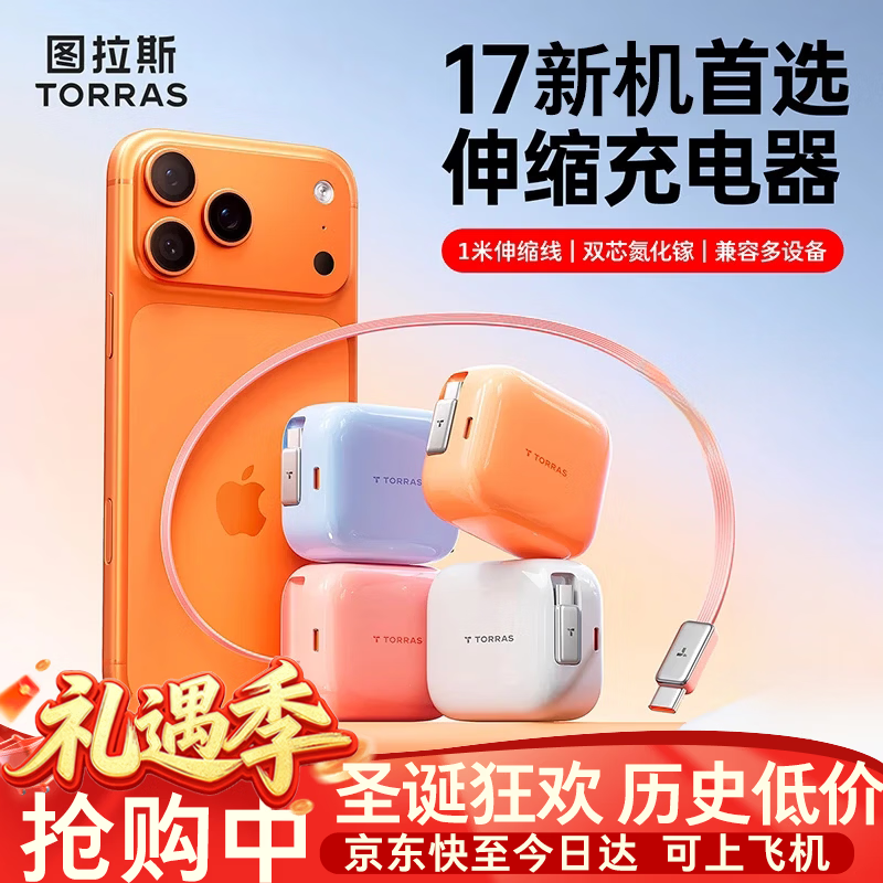 ͼ��˹yoga�����������100W+ح�������������67w�Դ�������ƻ��17Pr