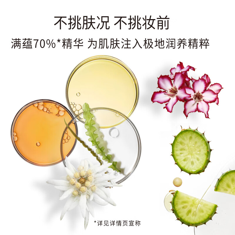 淂意【伯远同款】超贴瓶晨露粉底液得意遮瑕持久保湿提亮干皮不脱妆 【滋润2.0版本30ml】NU-00 象牙白（适合黄调白皙肤色