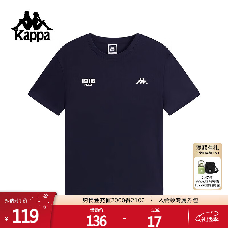 卡帕（Kappa）背靠背运动男士t恤短袖2025新款纯棉夏季跑步上衣男款K0D32TD21V