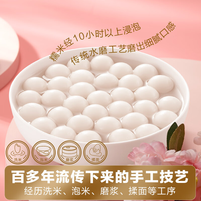 五芳斋汤圆黑芝麻480g*3袋元宵节年货速冻生鲜早餐糯米甜品武汉汤圆汤团 黑芝麻小汤圆300g*5袋