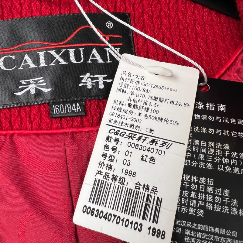 撤柜羊毛呢大衣中长款秋冬设计师多色多款收腰 黑色(02) L