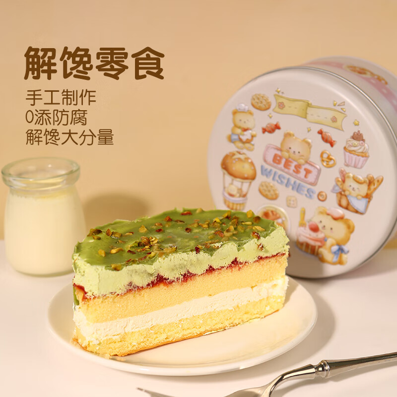 浮伴圆铁罐蛋糕动物奶油盒子蛋糕脆皮巧克力甜品点心慕斯罐罐蛋糕糕点 芋泥奶黄+梦龙巧克力+开心果树莓