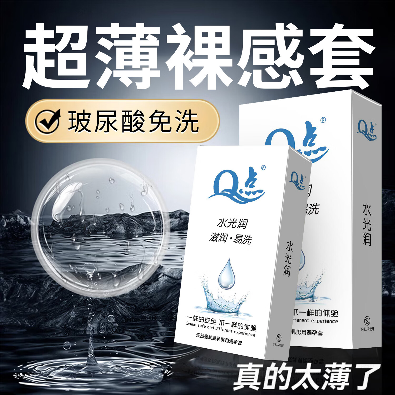 7.9元 不对则无 Q点 延时小雨伞20只 - 线报酷