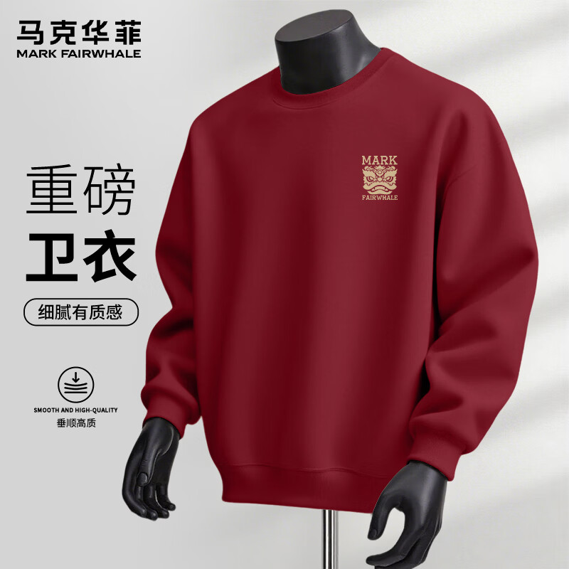 马克华菲（MARK FAIRWHALE）针织休闲本命年红色圆领卫衣男装春秋季宽松舒适潮流百搭简约上衣 【重磅棉】-酒红#JMK金醒狮头 XL