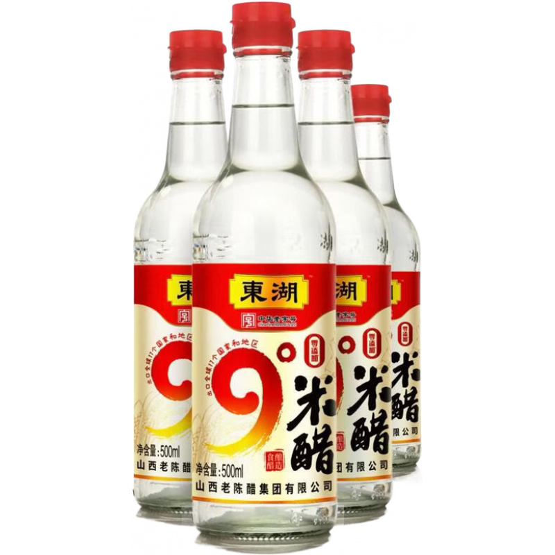 東湖9度米醋純糧無(wú)添加劑米醋 500ml/瓶泡雞蛋食用米醋大米醋家用涼拌 【9度酸 0添加】米醋 4瓶