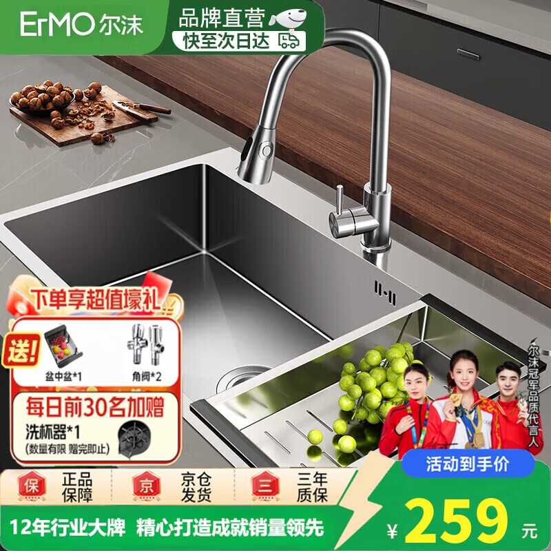 ��ĭ�����ˮ���ֹ����۳���ϴ����ϴ���ϴ�˳�ˮ����ˮ��̨���� 258.83Ԫ