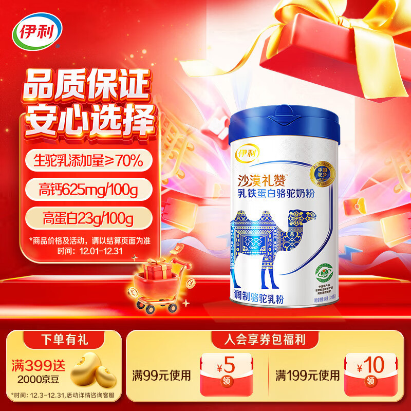 ɳĮ̷  ̷ ӪƷ 180g 157.1Ԫ