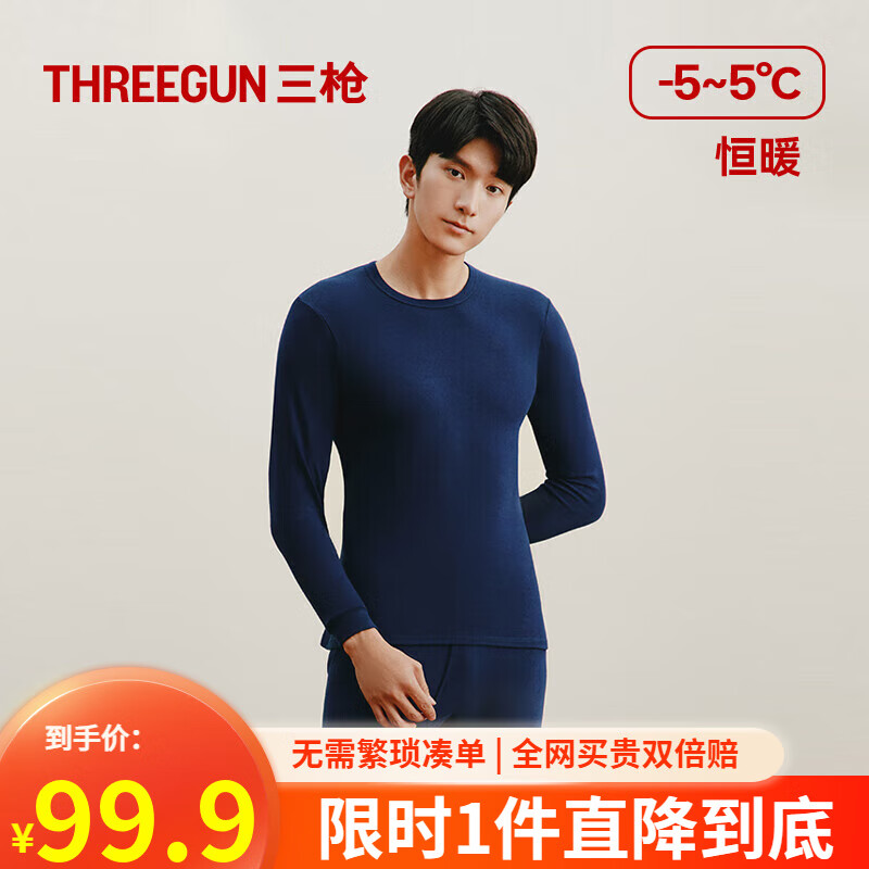 ڲǹTHREEGUN100%Ůװﶬ͸ޱů  ࣨԲ죩 3XL п 99.9Ԫ