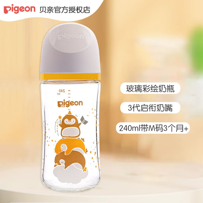���ף�Pigeon�����ھ�������ƿ Ӥ����������ƿ ��Ȼʵ�вʻ���ƿ ħ���ɶ� 240ml 3-6�� M������ 85.03Ԫ