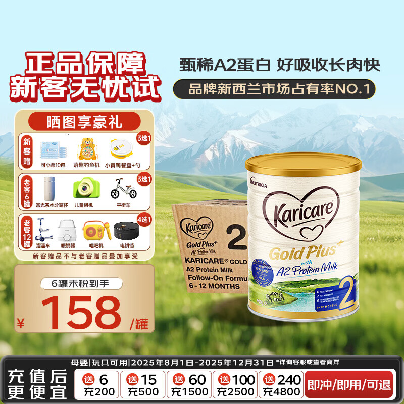 ���� ��װA2 2�� Ӥ���̷� 900g 3�� 466.9Ԫ