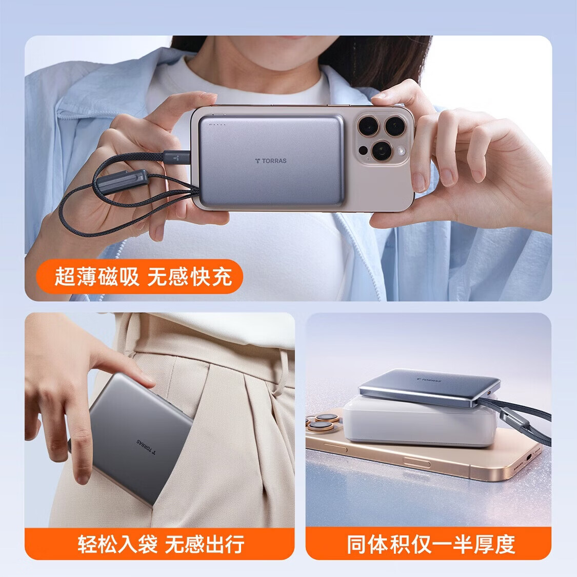图拉斯充电宝【5A/3c认证丨升级款】超薄自带线式10000毫安可上飞机快充苹果移动电源大容量小巧便携 【自带线】灰Lighting+TypeC 认准热销第1名丨最新5A/3C认证丨轻薄便携顶配款